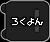 64